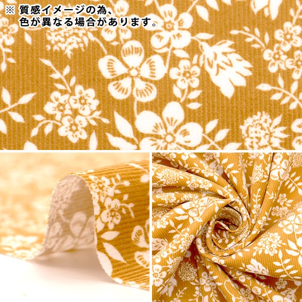 [De 5] Fabric "Liberty Fabric Corcary Print Edinam Shadu 3633246-23b" Libertad Japón Libertad Japón