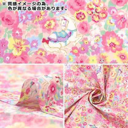 [De la cantidad 5] Fabric "Broad Findome Unicorn y Flower AP35407-3c"