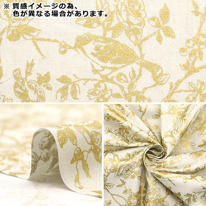 [From quantity 5] Fabric 『Sheeting Holy Night GF5150-11E]