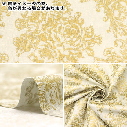 [From quantity 5] Fabric 『Sheeting Holy Night GF5150-12E]