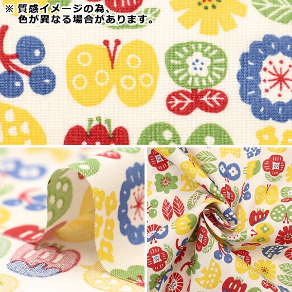 [De la cantidad 5] Fabric "Hojas Pigmy World World Flower Bird AP35901-2B"