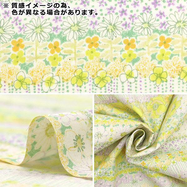 [From quantity 5] Fabric "Broad Innocent Flower 850410-1-3"