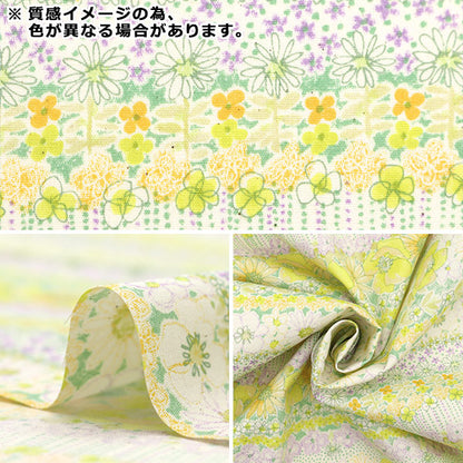 [From quantity 5] Fabric "Broad Innocent Flower 850410-1-3"