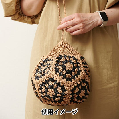 編織套件“用可洗的Raffia製成的Glanid甲板10-4045”