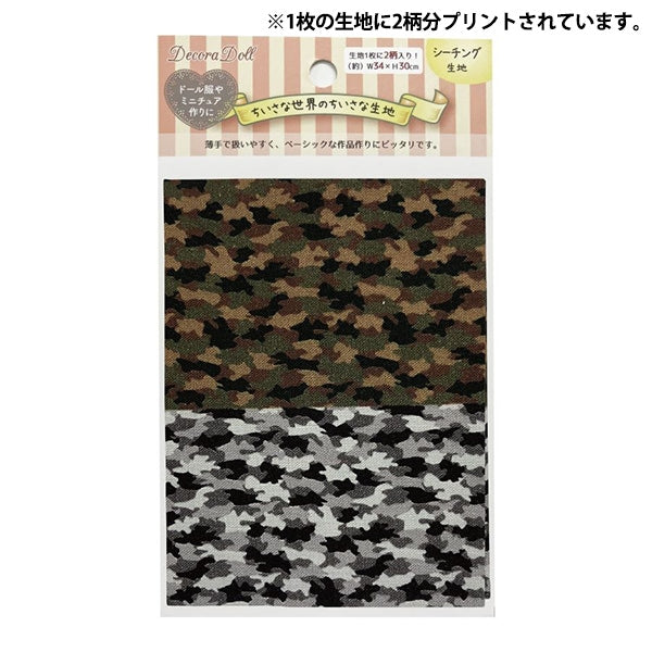 生地 『ちいさな世界のちいさな生地 シーチングカットクロス 約34×30cm