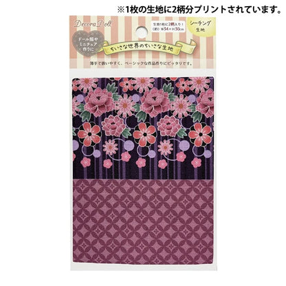 Tessuto "piccolo telaio per piccolo mondo croce di circa 34 × 30 cm Fiore viola Kimono x Nanashi TTF-31"