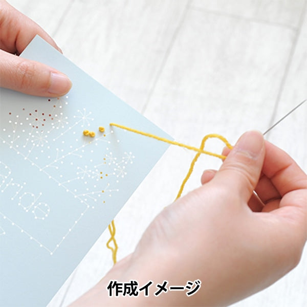 Embroidery kit "YarnPaper embroidery welcome board Mimosa H435-001] Hamanaka