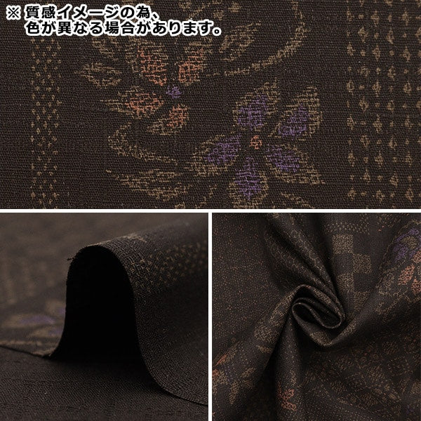 数量5から】 生地 『サザンクロス 和柄 紺 SK-7500-2C』 – Yuzawaya