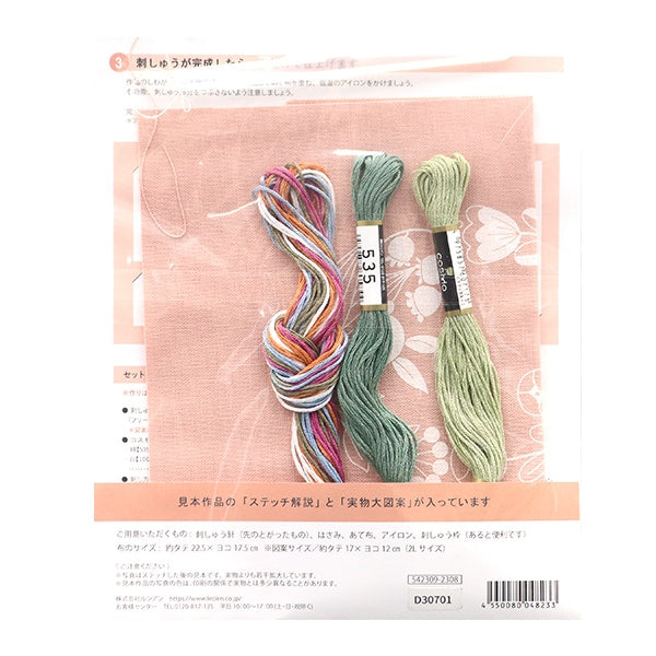 Набор для вышивки "наслаждаться вышивкой печати кролика Crosskohana Rabbit и аренда цветов Pink 542309" Лекен Lecien Cosmo Cosmo