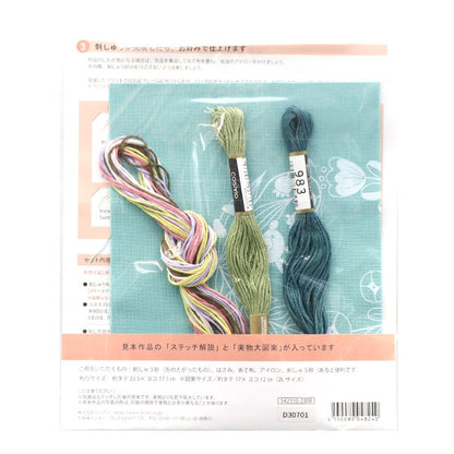 Embroidery kit "Enjoy embroidery print crosskohana rabbit and flower leasing turquoise green 542310" LECIEN Lecien COSMO Cosmo