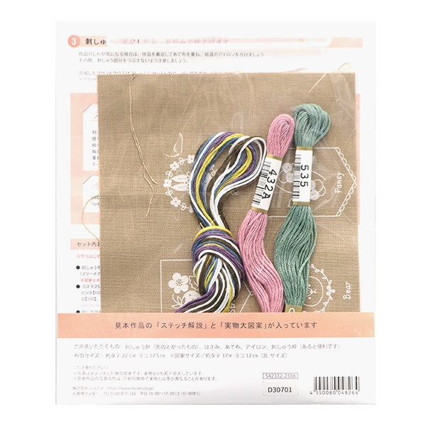 Комплект вышивки "Наслаждайтесь вышивкой печать Crosskohana Forest милый мини -норуйк мокко бежевый 542312" Лекен Lecien Cosmo Cosmo