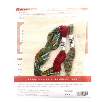 طقم تطريز "استمتع بقماش مطبوع وتطريز آكي تاكاهاشي أرنب نزهة عاجي 542313" ليسيان Lecien كوزمو كوزمو