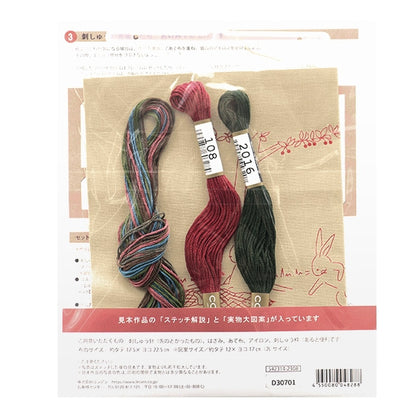 자수키트 "자수프린트 크로스 아키 타카 하시 토끼 피크닉 라이트 꿀 542314] Lecien Lecien 코스모 코스모