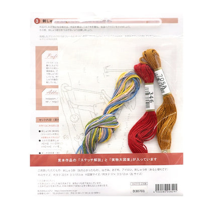 Embroidery kit "Enjoy embroidery Print Cross Aki Takahashi Let's go to Aki Park White 542315" Lecien Lecien COSMO Cosmo