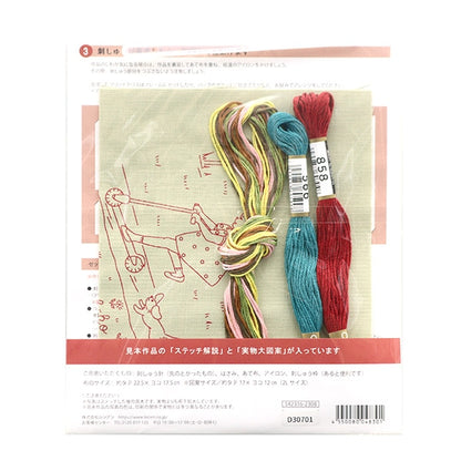 Набор для вышивки "наслаждайтесь вышивкой печати AKI Park Olive Green 542316" Лекен Lecien Cosmo Cosmo