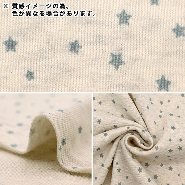 数量5から】 生地 『杢ニット ミニ裏毛プリント 星 グレー 142-2344-A3