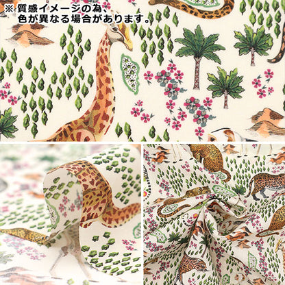 [Aus Menge 5] Fabric "Liberty Fabric Tanalon Muster Safari 363J7302-B" Liberty Japan Liberty Japan