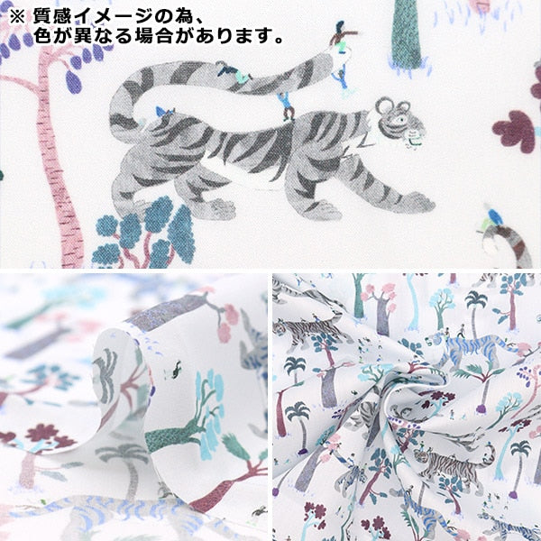 [Из 5] Ткань "Liberty Fabric Tanalone Tigers Toursing 363J7304-D" Liberty Japan Liberty Japan