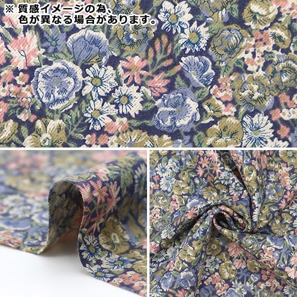 [Da 5] Fabric "Liberty Fabric Airy Cott Chave 3639003LJ23E" Liberty Japan Liberty Japan