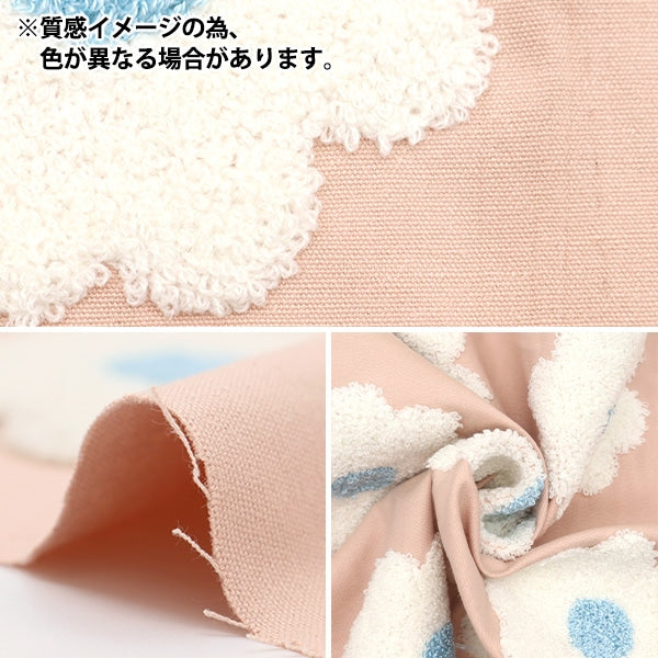 【数量5から】 生地 『タフティングライク 凹凸刺繍 マーガレット大 グリーン 150-1635-B2』