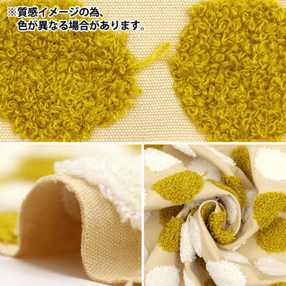 [來自數量5] 織物 “像凝灰岩一樣不均勻的刺繡點藍色150-1635-C2”