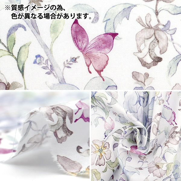 [Aus Menge 5] Stoff "Liberty Fabric Tanalone Butterfly Divine Herbst Leaf 363J6437J23B" [YuzawayaOriginal】