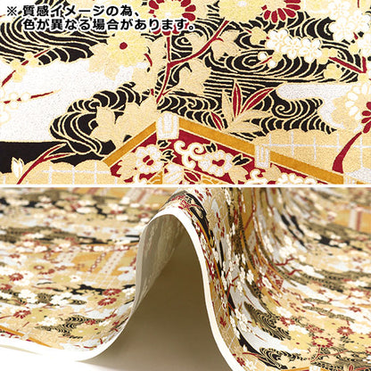 Washi "Yuzen Paper Nr. 7715"