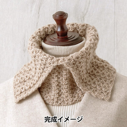 Вязание комплект "рисунок" Hamanaka