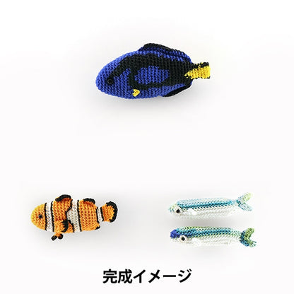 Strick-Kit "Häkelaquarium (Häkelaquarium) Sea EG-131" Olympus