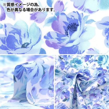 [From quantity 5] Fabric "40s Broad Blue Rose Light Blue 83051-1-2"