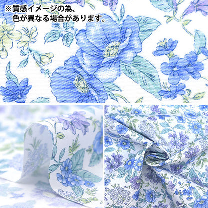 [From quantity 5] Fabric "40s Broad Flower Marche Royal Blue 83052-1-2"