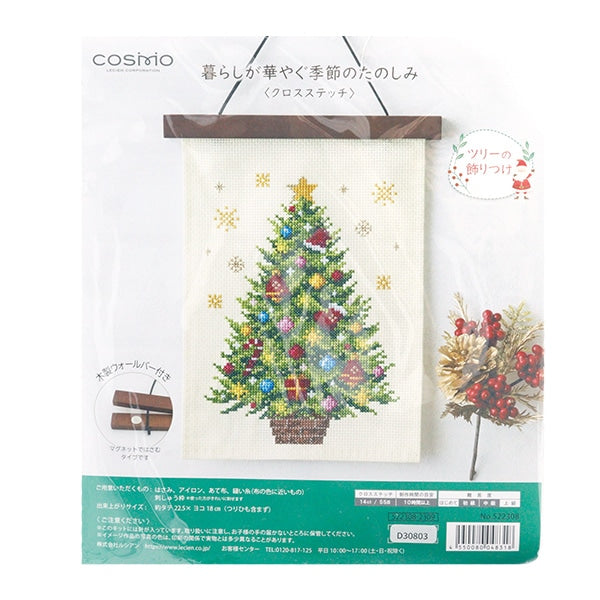 Kit de bordado "Cross Stitching Life en la temporada de hermosas temporadas en diciembre Decoración de árboles 522308" Lecien Lucian Cosmo Cosmo