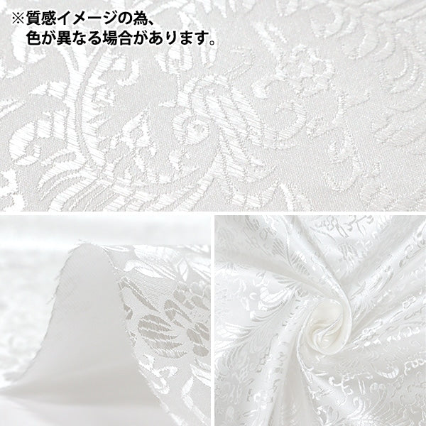 [From quantity 5] Fabric "Costume China Brocade Phoenix White Pacific x Light Blind NDC8701-H06WS"