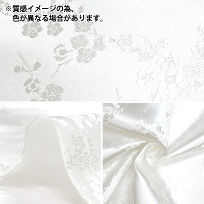 [Costume tissu jusqu'à 70% de réduction] [de la quantité 5] Tissu "Costume China Brocade Ume No Hana Black x Kinjin NDC8701-U97BG"