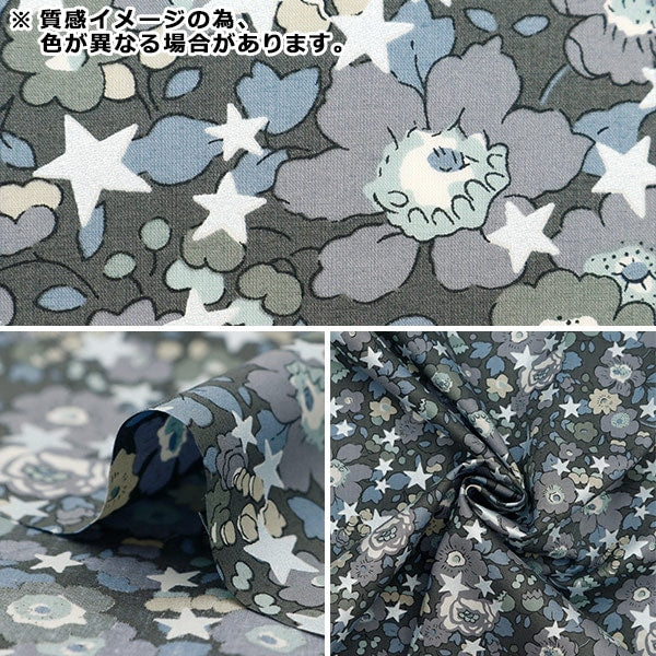 [الكمية من 5] قماش ``Liberty Fabrics Tana Lawn Liberty Christmas Betsy Star 36368406-AT'' Liberty Japan Liberty Japan