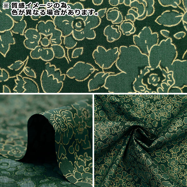 [From quantity 5] Fabric "Liberty Fabric Tana lawn Liberty Christmas Betzy Boo Pearl DC33537-J23B] Liberty Japan