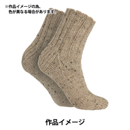 가을과 겨울털실 "Novita 7brothers Nummi 947th 컬러 사막"Novita Novita