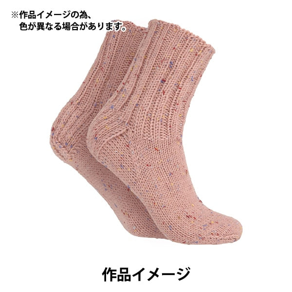 가을과 겨울털실 "Novita 7brothers Nummi 948 No.