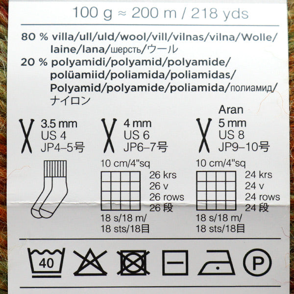 가을과 겨울털실 "Novita Runo 893 컬러 플레이"Novita Novita