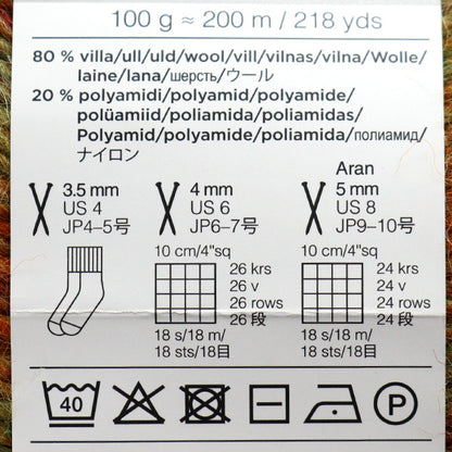 가을과 겨울털실 "Novita Runo 893 컬러 플레이"Novita Novita