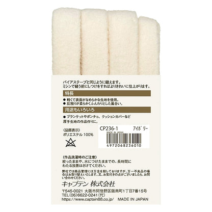 바이어스 테이프 "Fluffy Free Stape 아이보리 CP236-1"Captain88 선장