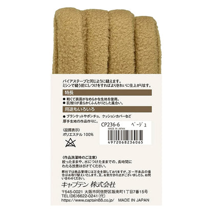 Schrägband "Fluffy Free Stape Beige CP236-6" Captain88 Captain