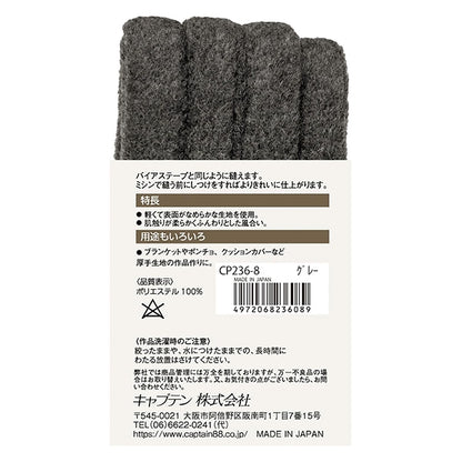 Schrägband "Fluffy Free Stap Grey CP236-8" Captain88 Captain