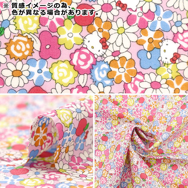 [De 5] Fabric "Liberty Fabric Tanalone Hello Kitty 50th Anniversary Apple Picking DC33497J24D" Libertad Japón Liberty Japan