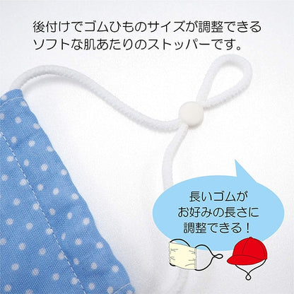 Handwerksteile "Elastische KordelString Stopper weiße Sonne41-83] Suncoccoh Sankokko KIYOHARA