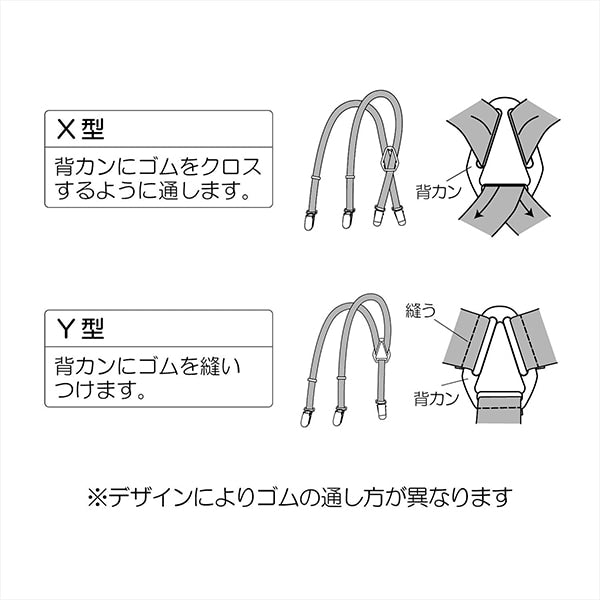 Ручной кронштейн «Подвеска 25 мм никель Sun12-123" Suncocoh Sankokko KIYOHARA