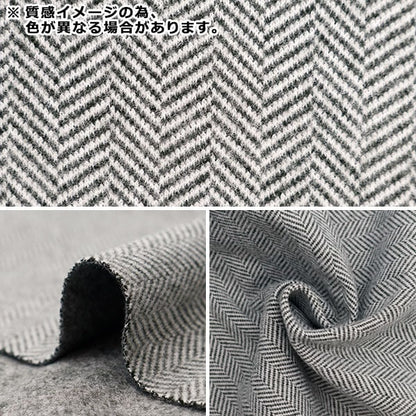 [From quantity 5] Fabric "Woollike Stretch Herringbone Herring Brown WLLIKE-HE-BR"