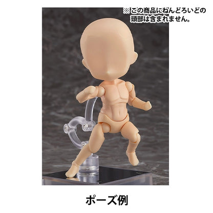 ドール 本体 『ねんどろいどどーる archetype 1.1:Man (cinnamon)』 GOOD SMILE COMPANY グッドスマイルカンパニー