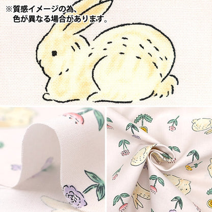 [From quantity 5] Fabric 『Sheeting Nobana Rabbit Blue DEYT-RABB-BL]