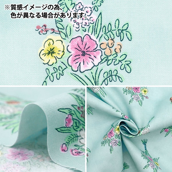 [De la cantidad 5] Fabric "Sheeting Mini Bouquet Green Deyt-Mifl-Gr"